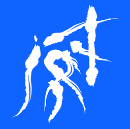 领羿科技（深圳）有限公司